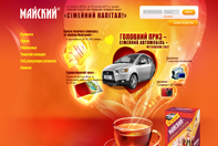 Акция "Семейный капитал" от ТМ "Майский" Акция "Семейный капитал" от ТМ "Майский"