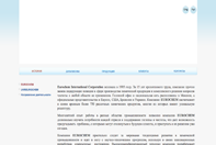 Сервисная компания "УкрЕвроХим" Сервисная компания "УкрЕвроХим"