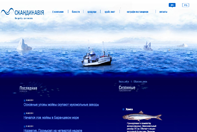 ООО "Скандинавия-Фиш" ООО "Скандинавия-Фиш"