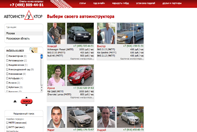 Автоинструктор.ru Автоинструктор.ru