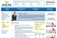 Акибанк Акибанк