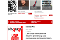 Archipeople.ru - ���������� ������������, ����������, �����������