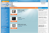 compu.ru