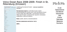 Volvo Ocean Race 2008-2009: Finish in St. Petersburg (Ericsson)