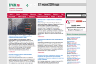 EPCMforum