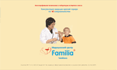����������� ����� "Familia"