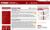 IMHO-������.ru