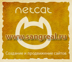Sangreal