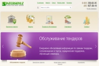 Кредитный брокер Кредитный брокер
