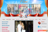 ������� F-STARS