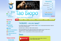 Taoburo - ������� �� Taobao