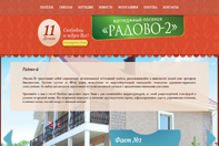 radovo.ru