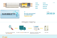 busines-star.ru