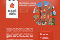 kvartal.vl.ru