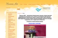 cosmetikline.ru