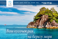 nivma.ru