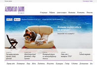 ����������� ���� ������� "AZERBAYCAN QADINI"