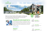 Green Village - Коттеджный поселок на Дмитровском шоссе Green Village - Коттеджный поселок на Дмитровском шоссе