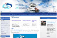 Компания Бот-Сервис (Boat-Service) Компания Бот-Сервис (Boat-Service)