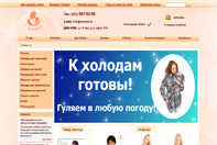 Интернет-магазин "C Мамой" Интернет-магазин "C Мамой"