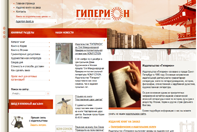 Издательство «Гиперион» Издательство «Гиперион»