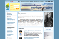 I can change - база психологов I can change - база психологов