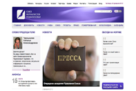 Союз журналистов Подмосковья Союз журналистов Подмосковья