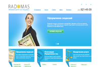 Radomas.ru