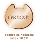 Бронза за продажи Бронза за продажи