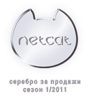 Серебро за продажи Серебро за продажи