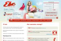 EasyBuyChina - ������ � ������