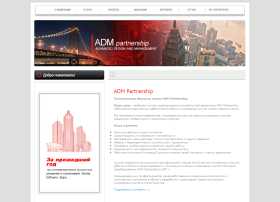 ADM Partnership ADM Partnership