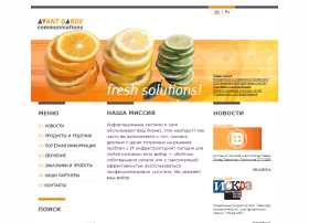 Avangard Communications