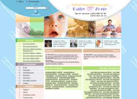 ��������-������� "BabyZone.ru"