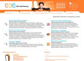 �D� InterTraining