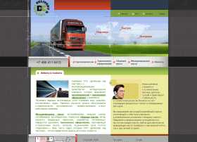 Delivery & Customs