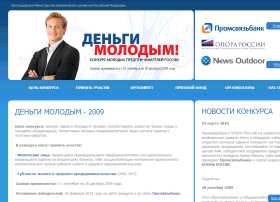 ДеньгиМолодым.SU ДеньгиМолодым.SU
