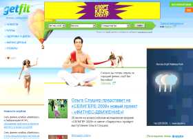 getfit.ru