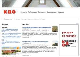 К.Д.О. Информ К.Д.О. Информ
