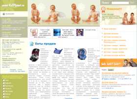 ��������-������� "Kidplanet.ru"