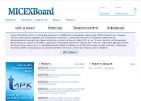 MICEX Board MICEX Board