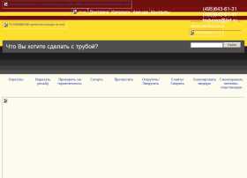 ОТК Инструмент ОТК Инструмент