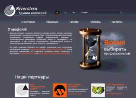 Riverstem