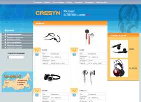 Cresyn