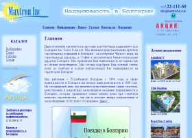 �������� Maxtron - ������������ � ��������