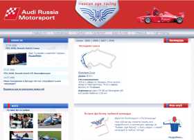 Russian Age Racing